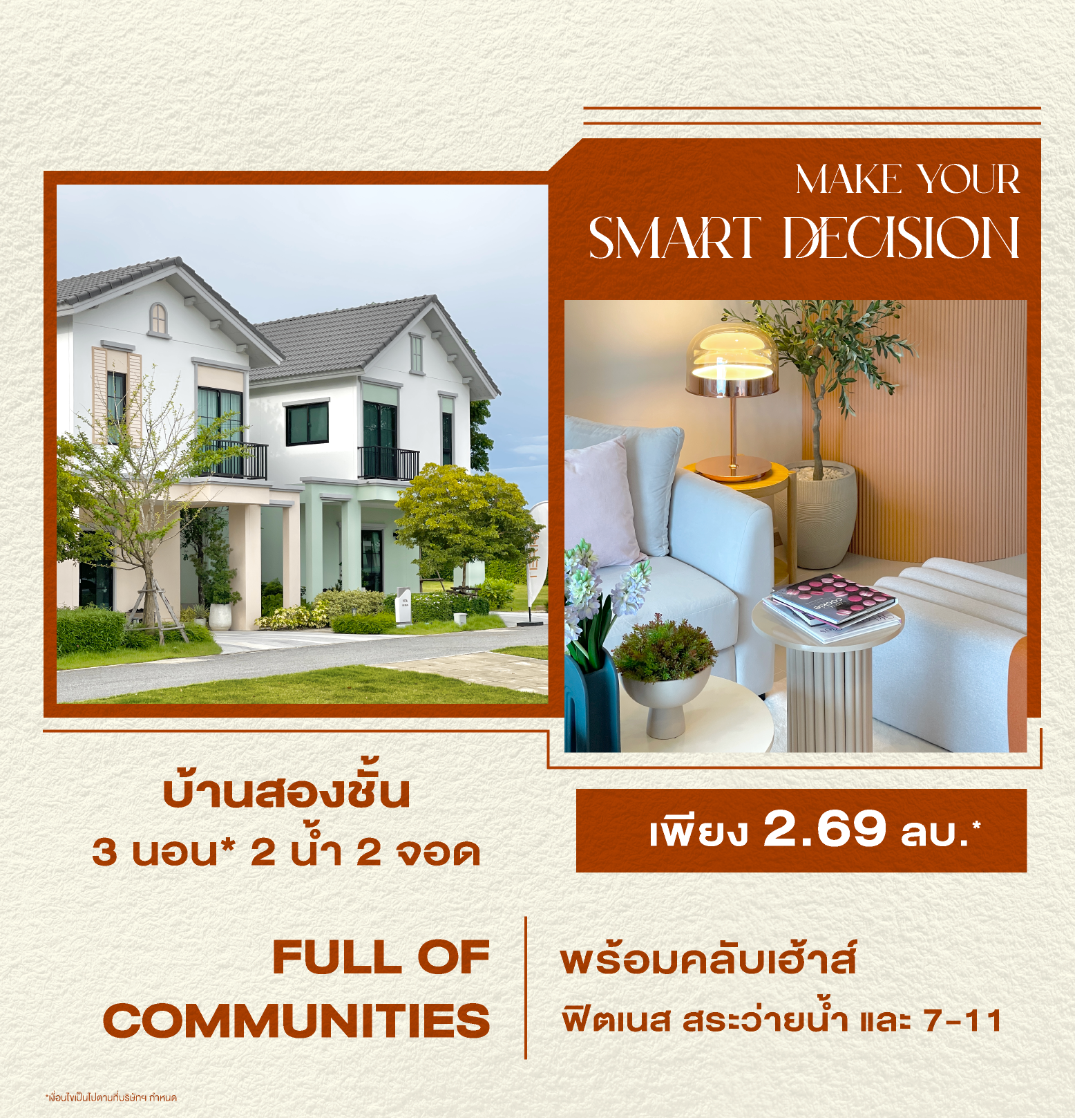 TERRA - PRIMA | BURAPAPHAT - SUKHUMVIT